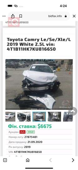 تۆیۆتا کامری